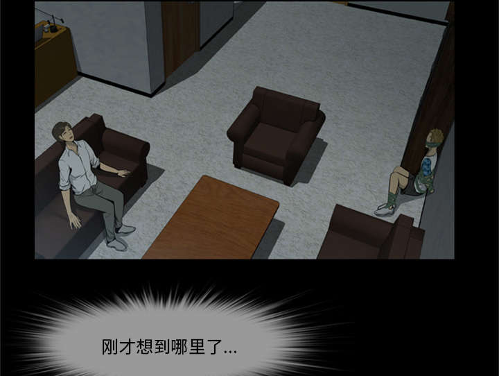 第11话34
