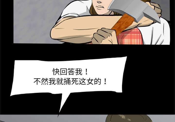 第31话9
