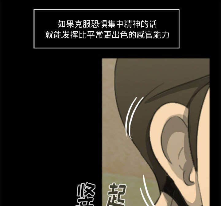 第33话13