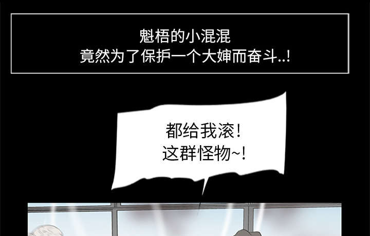 第34话36
