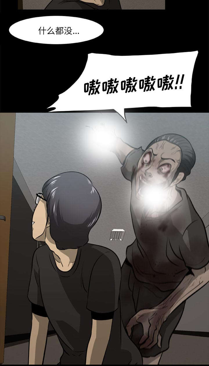 第4话34