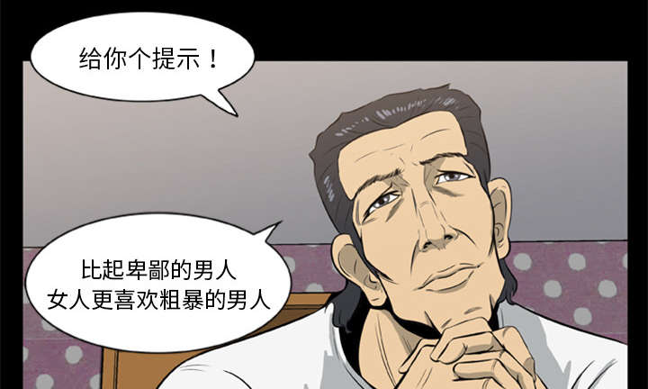 第20话11
