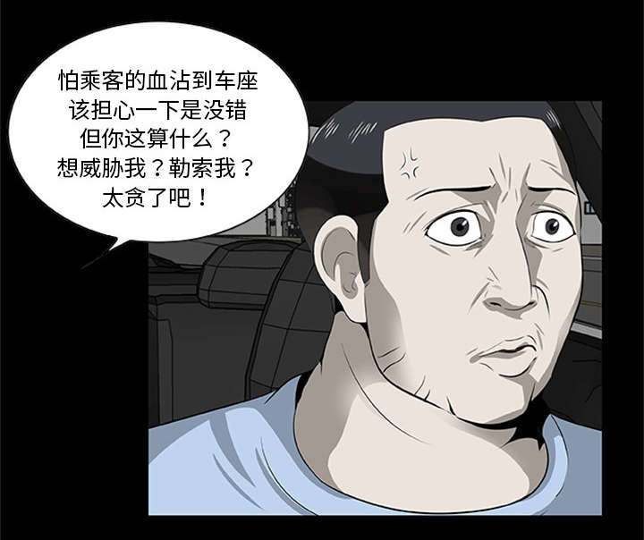 第41话52
