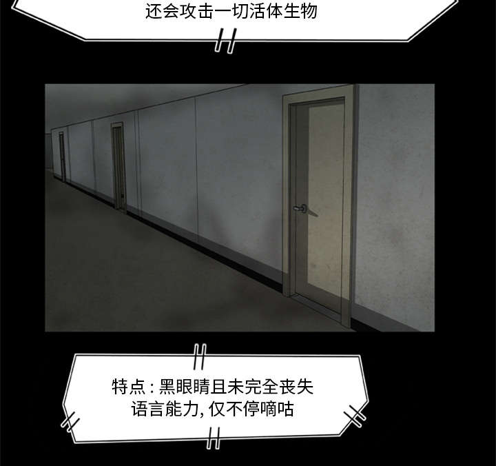 第21话27