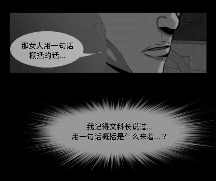 第11话24