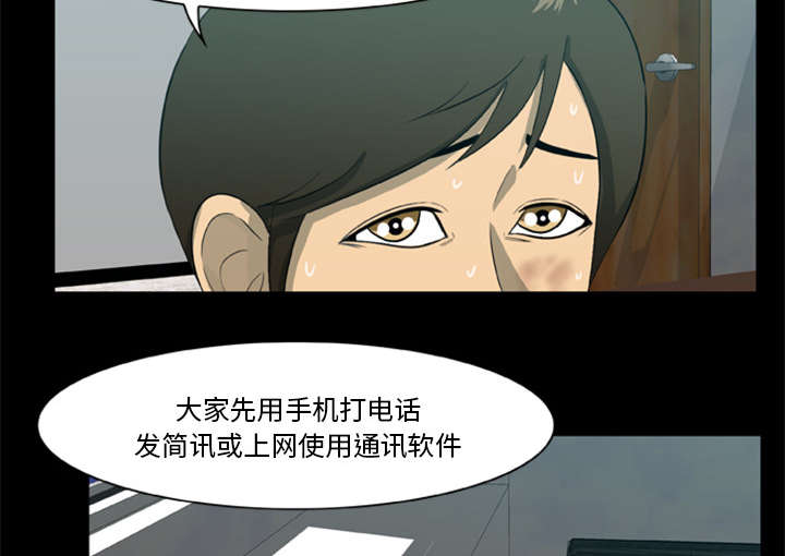 第10话32