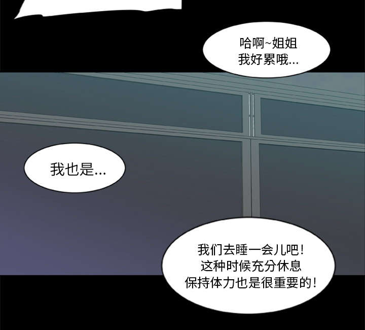 第11话28