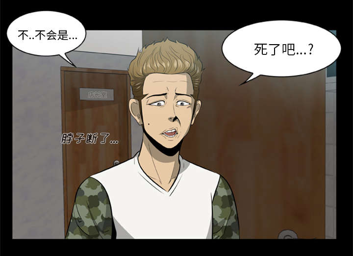 第6话27