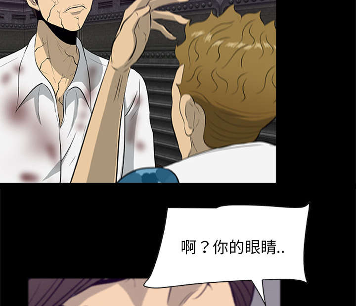 第41话4