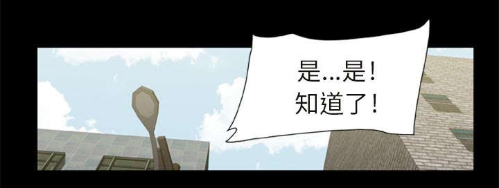 第1话12