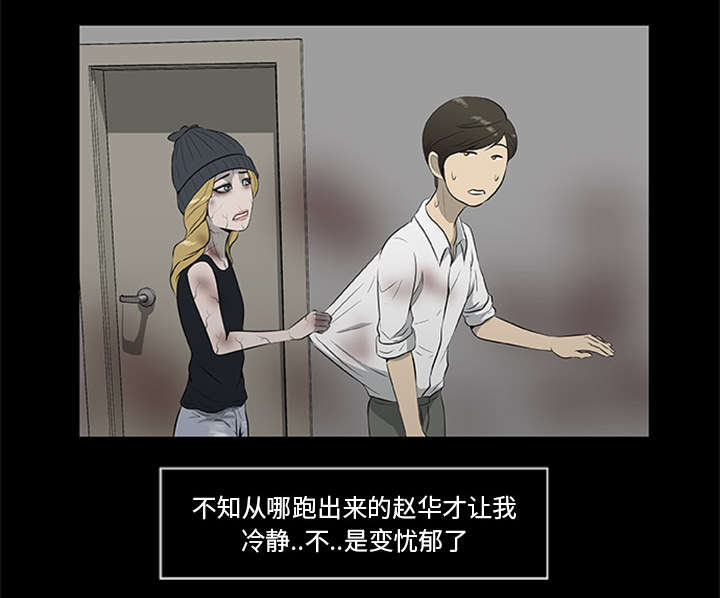 第35话29