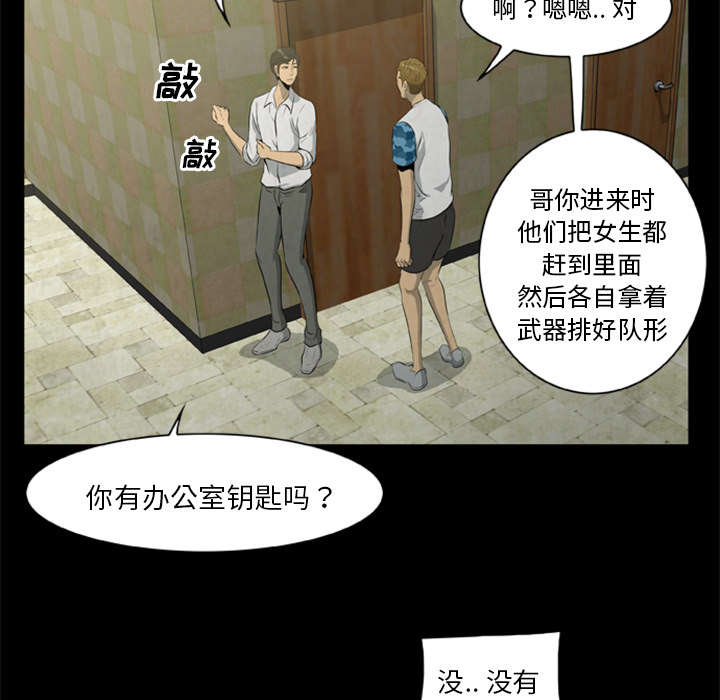 第33话25