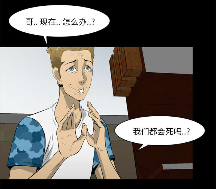 第33话10