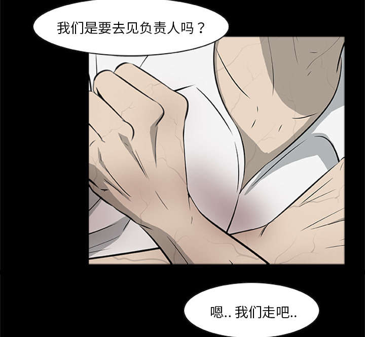 第40话7