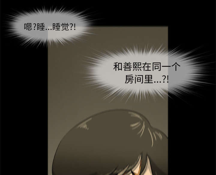 第11话29