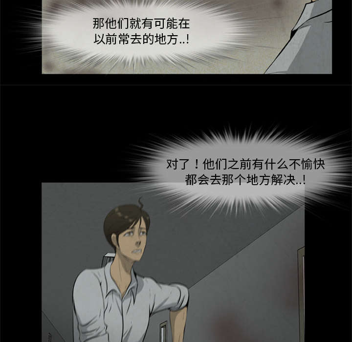 第33话35