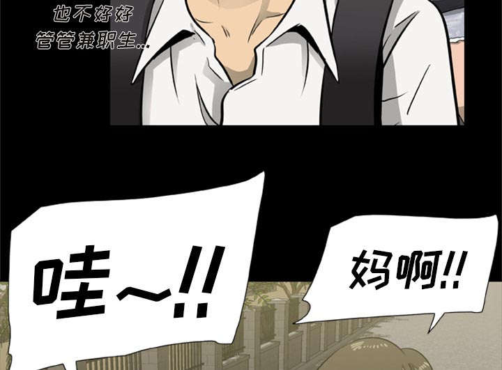 第1话17