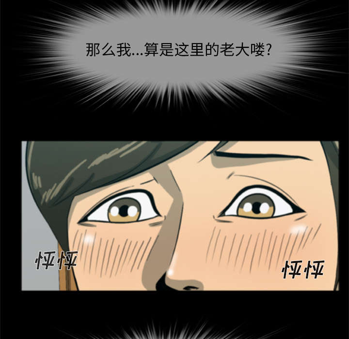 第11话3