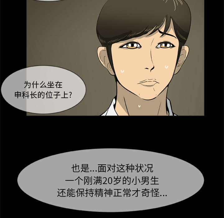 第8话33