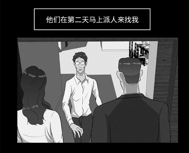 第32话16