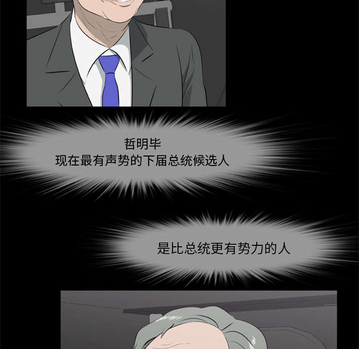 第31话26