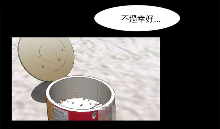 第27话26