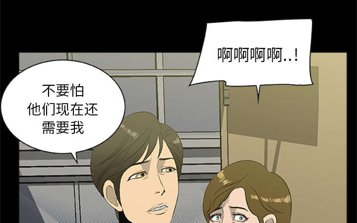 第39话18
