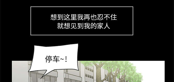 第41话43