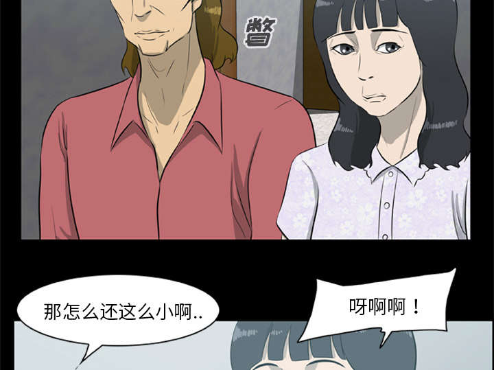 第26话11