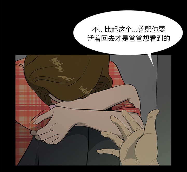 第39话5