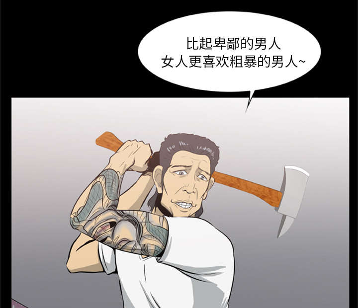 第20话30