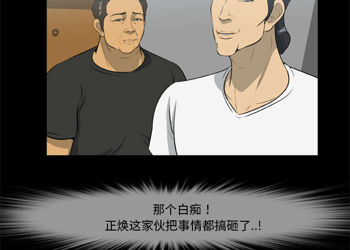 第29话9