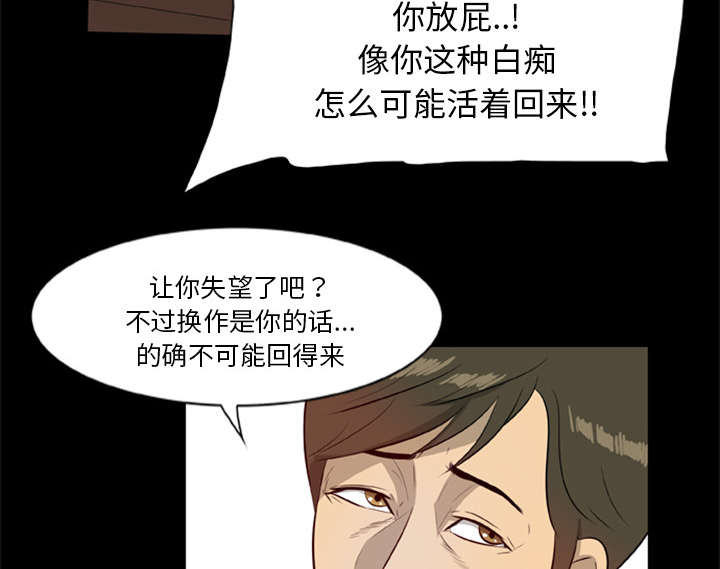 第29话7