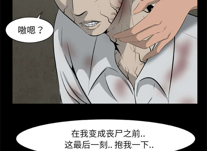 第24话10
