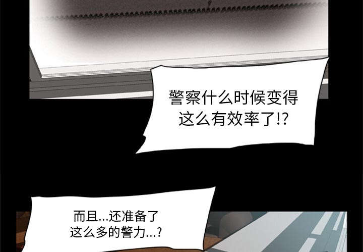 第3话30