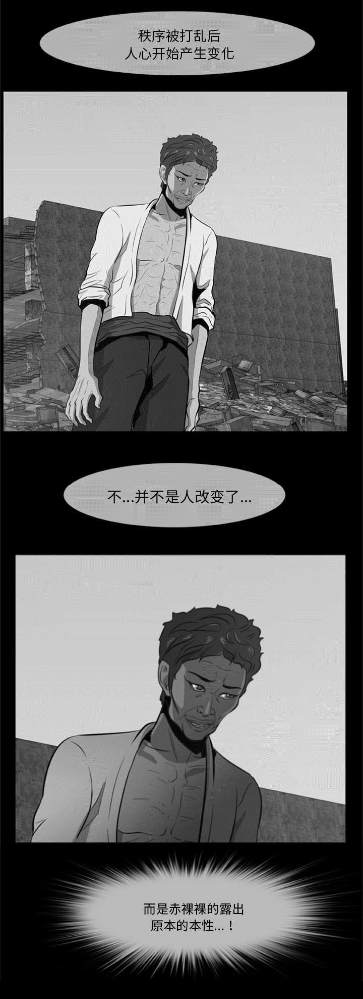 第8话41