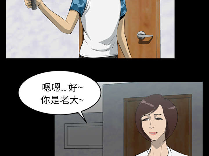 第23话14