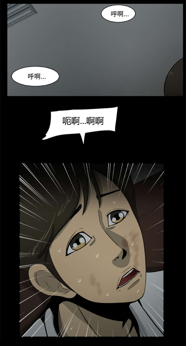 第11话38