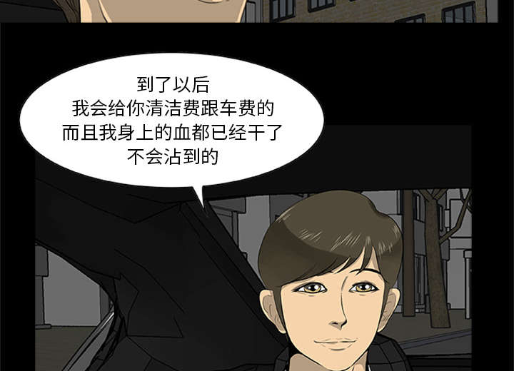 第41话48