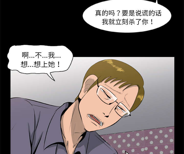 第19话34