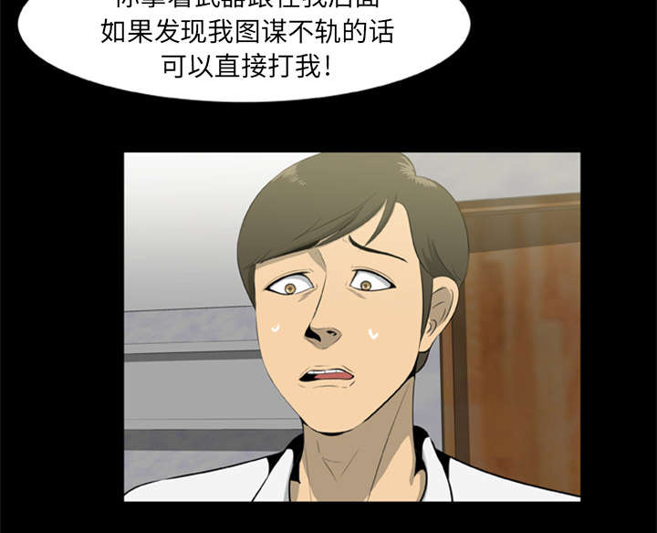 第16话2