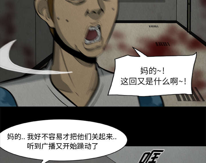 第33话4