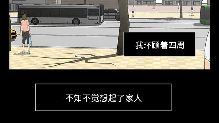 第41话38