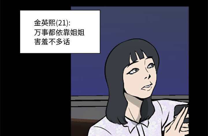 第11话13