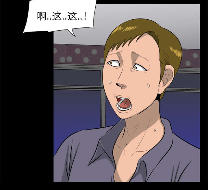 第20话25