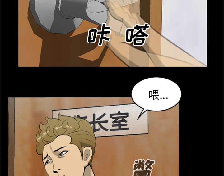 第23话11