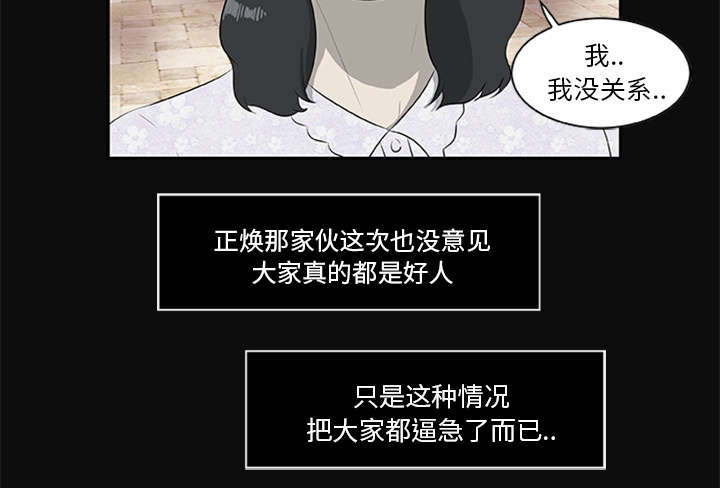 第36话17
