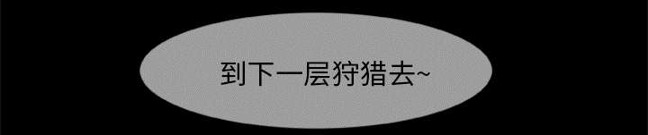 第21话6