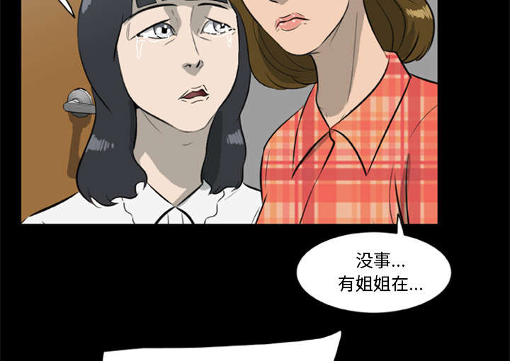 第27话22
