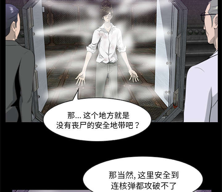 第40话17